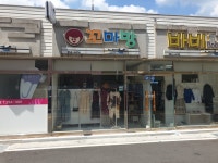 꼬마방