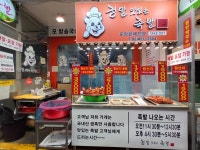 정말맛있는족발