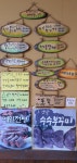 가막골