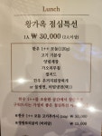 왕가옥