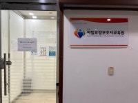 김포아빌요양보호사교육원