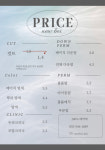 뉴보이헤어샵
