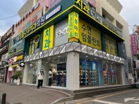 데상트 광명점