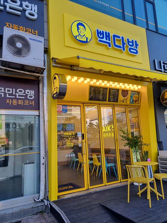 빽다방 안산고잔월드점 사진