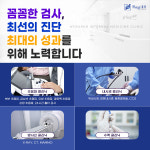 위바른내과의원