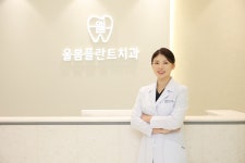 올봄플란트치과의원