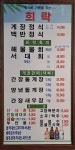 희락