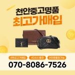 천안중고명품럭스
