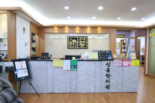 신동한의원