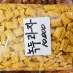 홍가네고추기름방아간