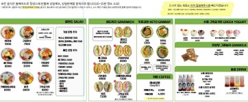 벼리네점빵