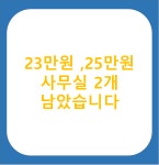 대구비지니스센터 산격점