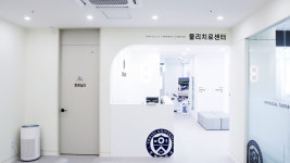 연세개포재활의학과의원
