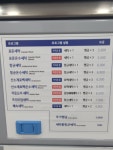 워시엔조이 셀프빨래방 안양9동점