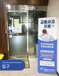 양덕열린한의원