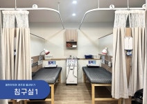 열린한의원 경주