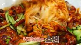 낙지명가