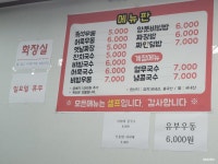 기사님분식