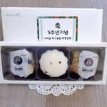떡보의하루 서면사상점