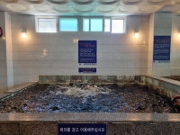 길천탕