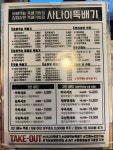사나이뚝배기 경희대점