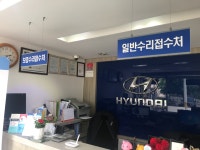 현대자동차블루핸즈 과천점