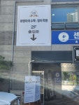 유앤아이수학영어학원 센텀재송점
