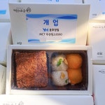 떡보의하루 서면사상점