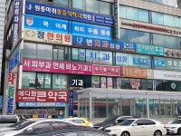 서피부과연세비뇨기과의원