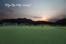 무등산CC