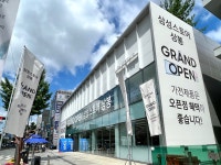 삼성스토어 상봉점