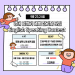 챔플레인캐나다영어학원