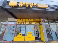 뮤엠영어 파크자이교습소