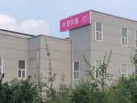 수정유통