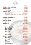팔도국밥 알파시티점