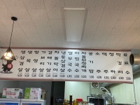뚱땡이