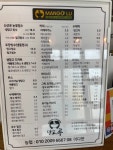 망고루 창원진해점