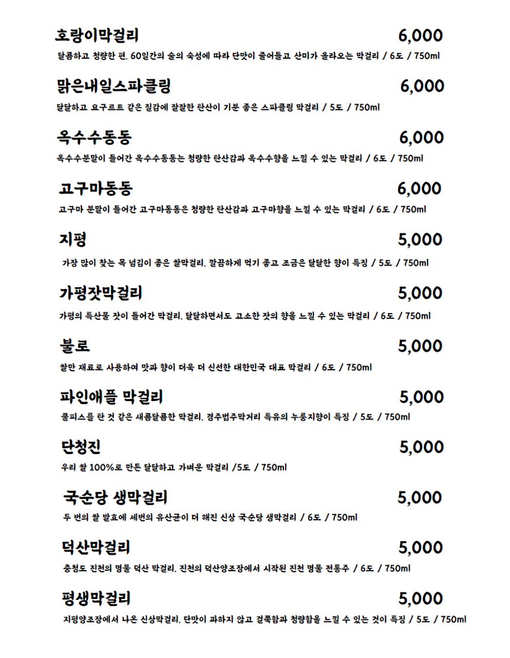 전수막 이미지