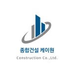 케이원건설