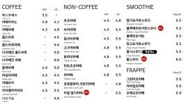 카페드크래프트 대전관저점