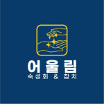 광주참치회초밥 어울림 오치본점