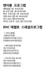 J에스테틱