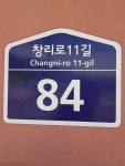 현풍개발인력