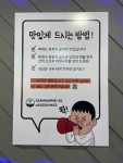 삼남매부대찌개