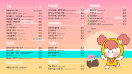 카페봄봄 울산국가정원점