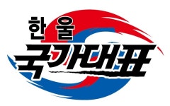 경희대국가대표태권도