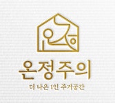 온정주의