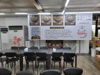 금봉이휴게소.인생닭강정.한방바베큐치킨냉동삼겹살.공커피숍