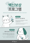 금천 24시 K동물의료센터
