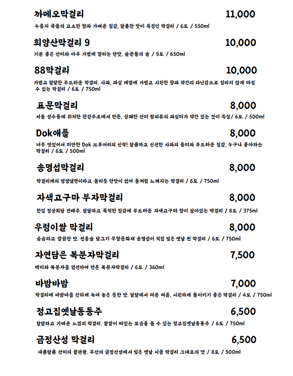 전수막 이미지